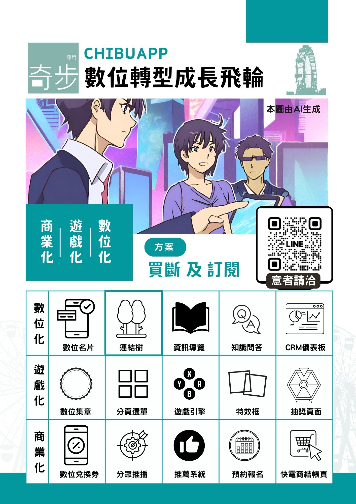 Full Poster